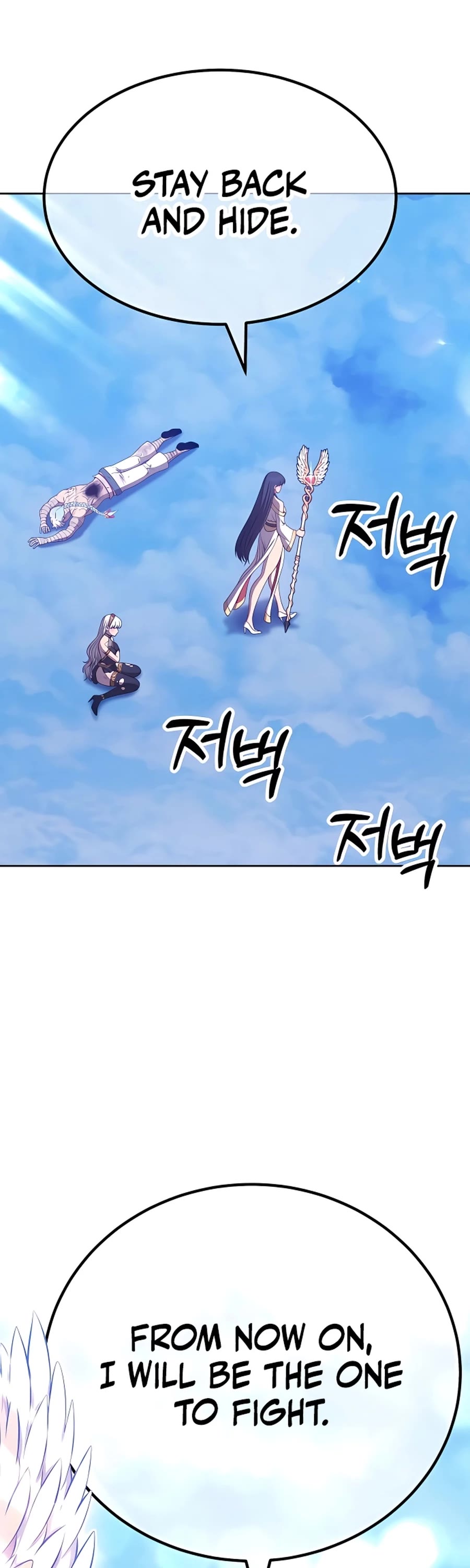 +99 Wooden Stick Chapter 51 page 218 - Chapter 51