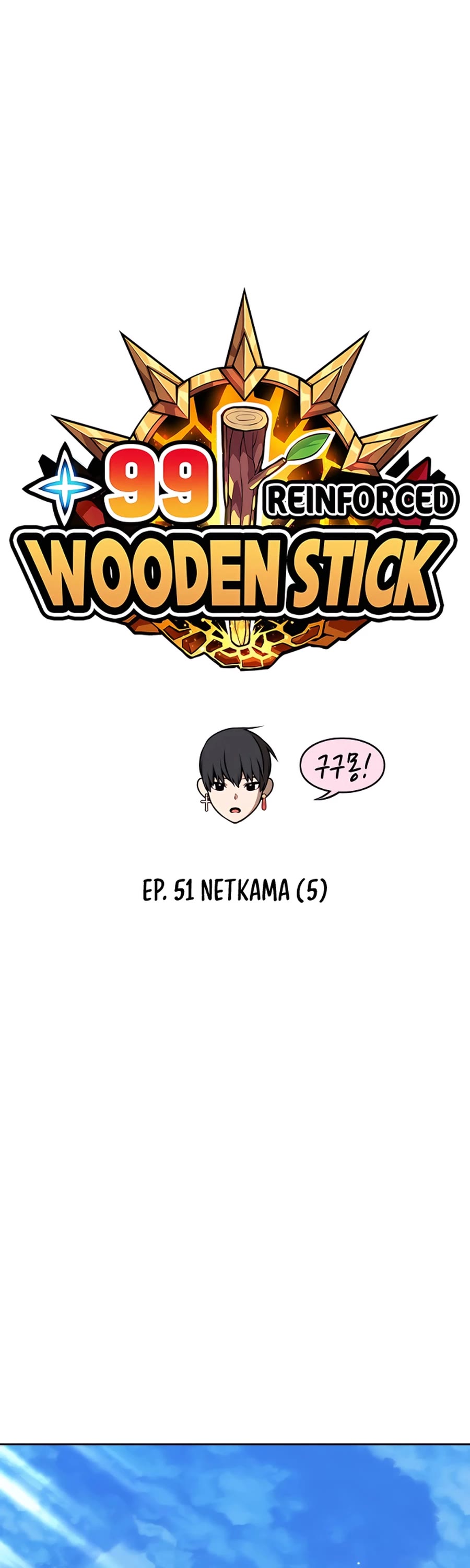 +99 Wooden Stick Chapter 51 page 22 - Chapter 51