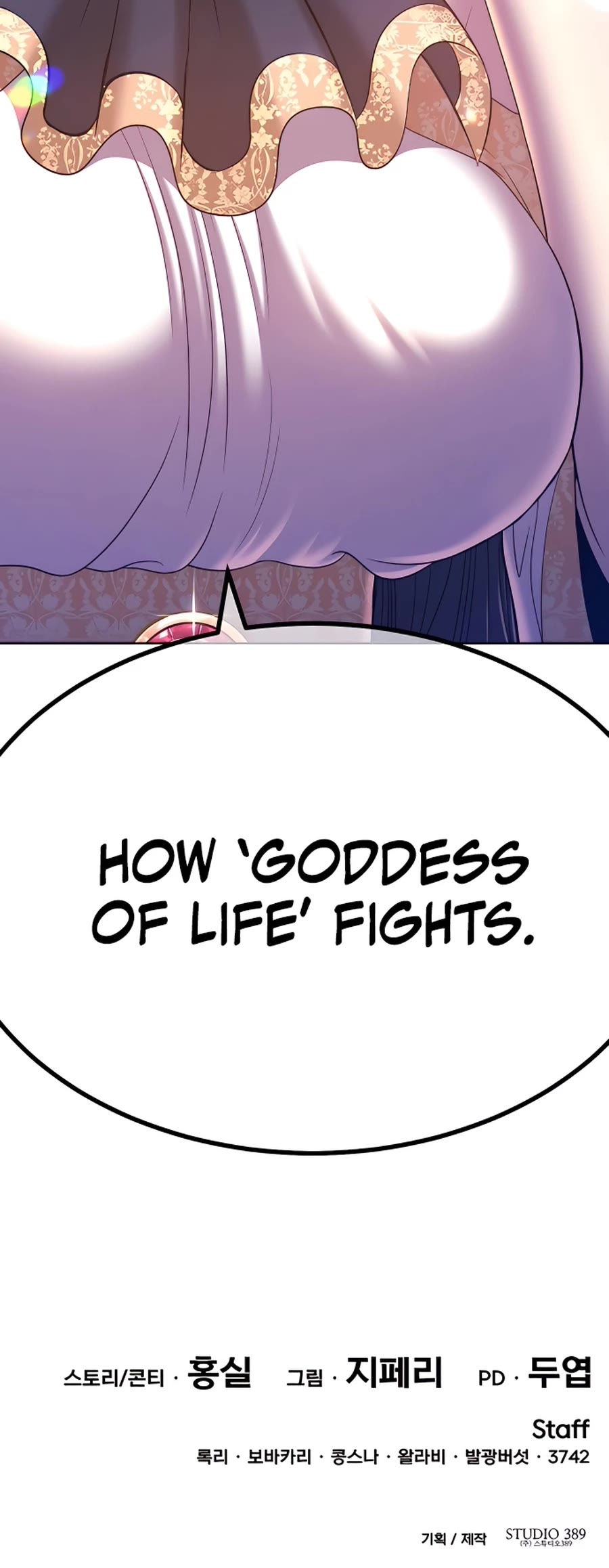 +99 Wooden Stick Chapter 51 page 223 - Chapter 51