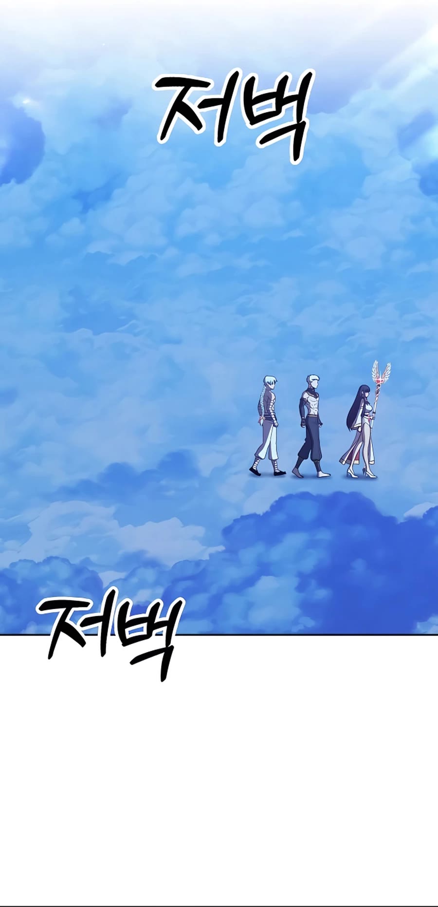 +99 Wooden Stick Chapter 51 page 24 - Chapter 51