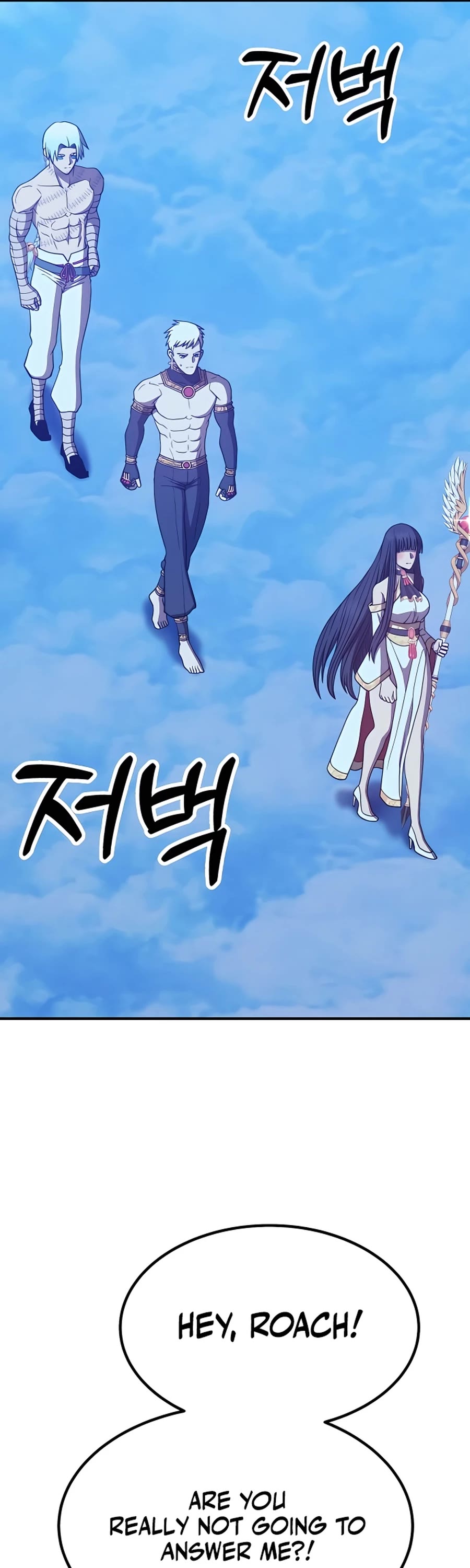 +99 Wooden Stick Chapter 51 page 25 - Chapter 51