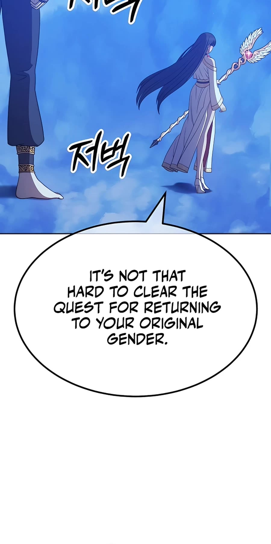 +99 Wooden Stick Chapter 51 page 47 - Chapter 51