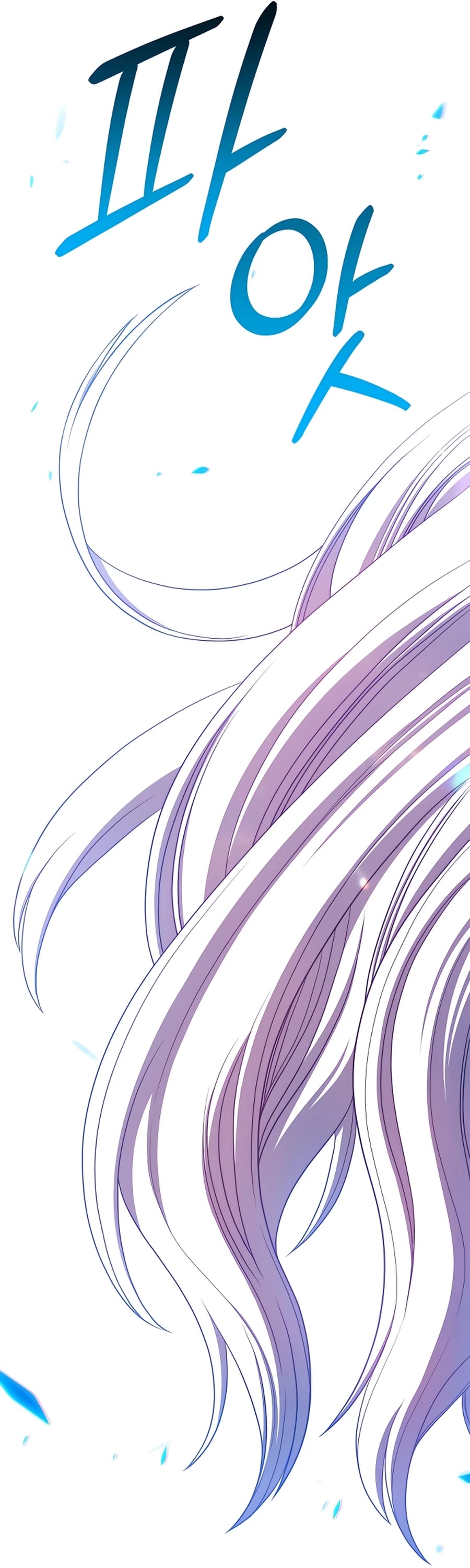 +99 Wooden Stick Chapter 51 page 66 - Chapter 51