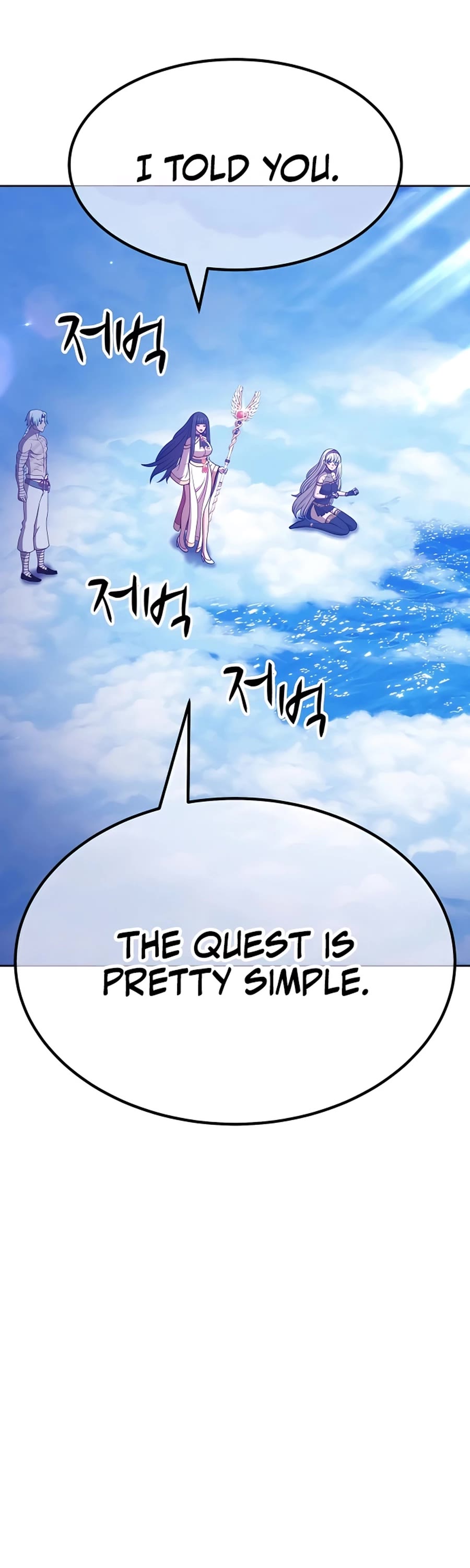 +99 Wooden Stick Chapter 51 page 72 - Chapter 51