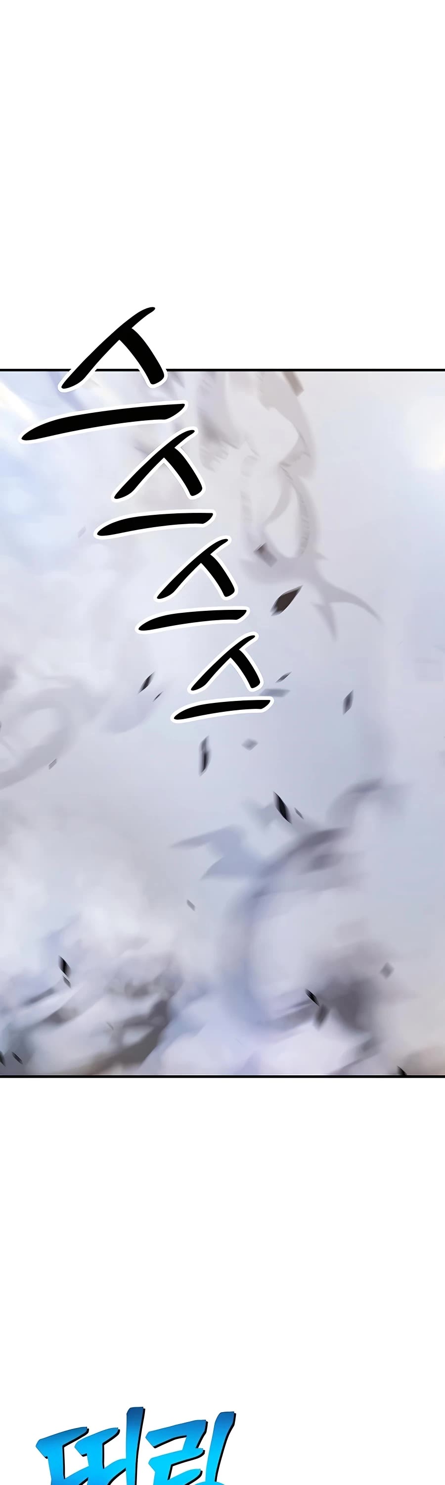 +99 Wooden Stick Chapter 52 page 125 - Chapter 52