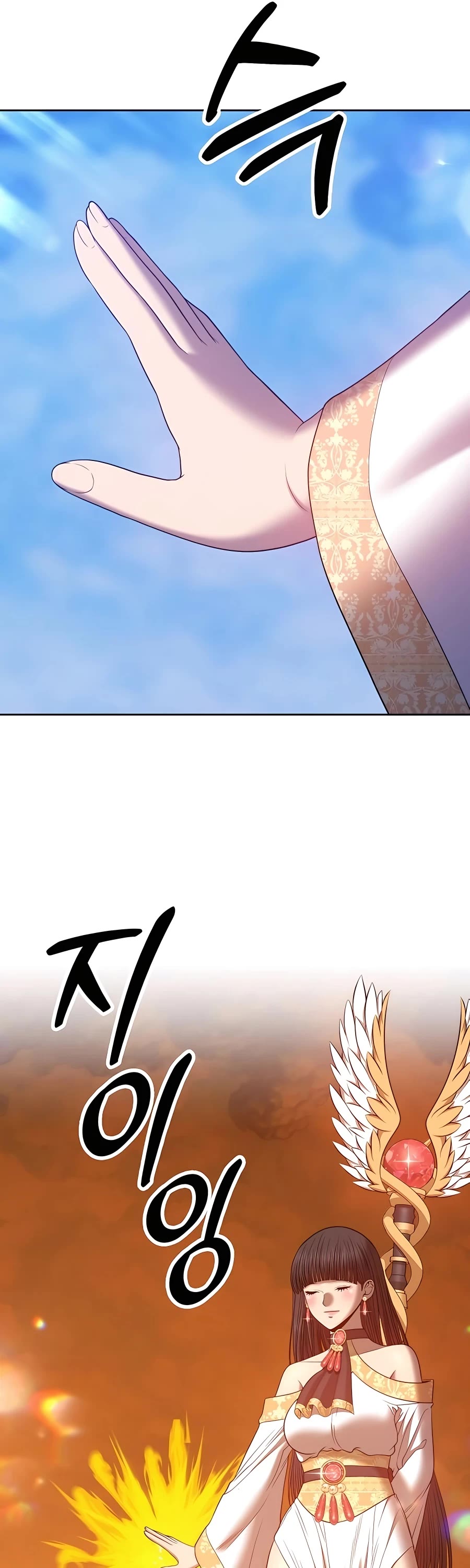 +99 Wooden Stick Chapter 52 page 170 - Chapter 52
