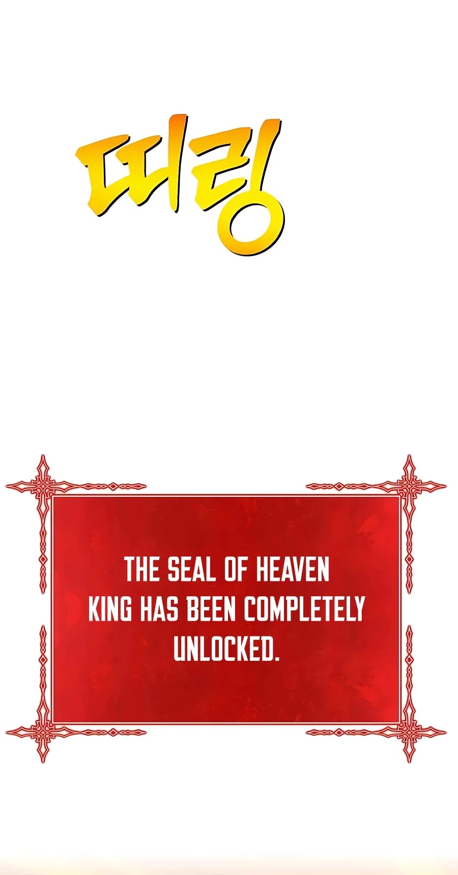 +99 Wooden Stick Chapter 52 page 212 - Chapter 52
