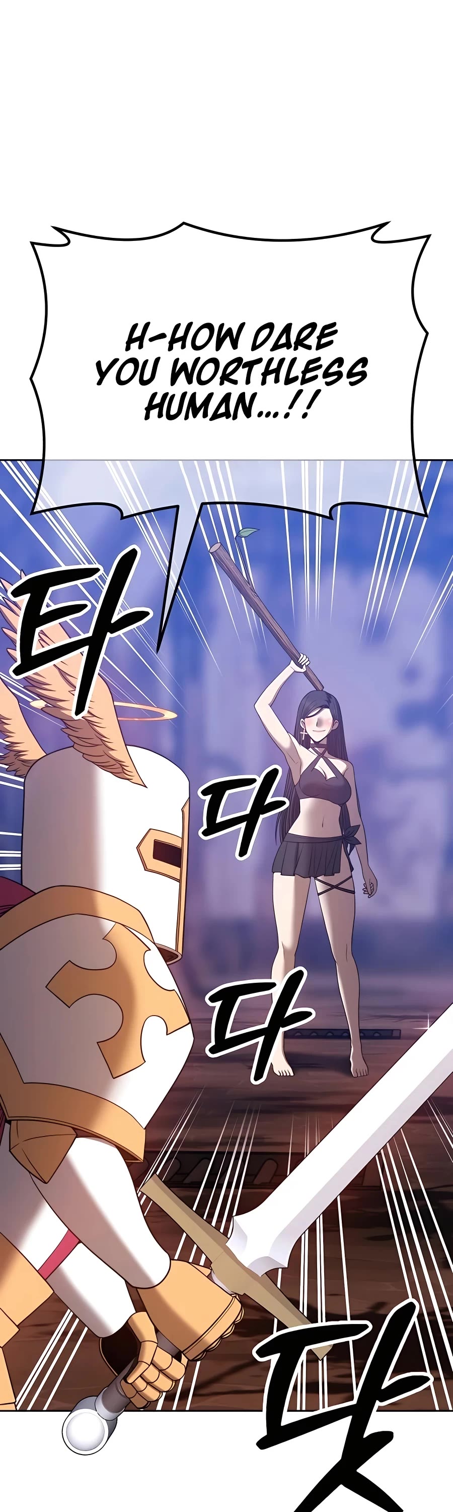 +99 Wooden Stick Chapter 52 page 22 - Chapter 52