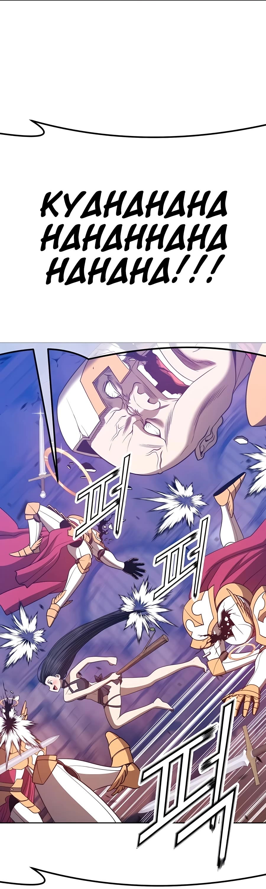 +99 Wooden Stick Chapter 52 page 40 - Chapter 52