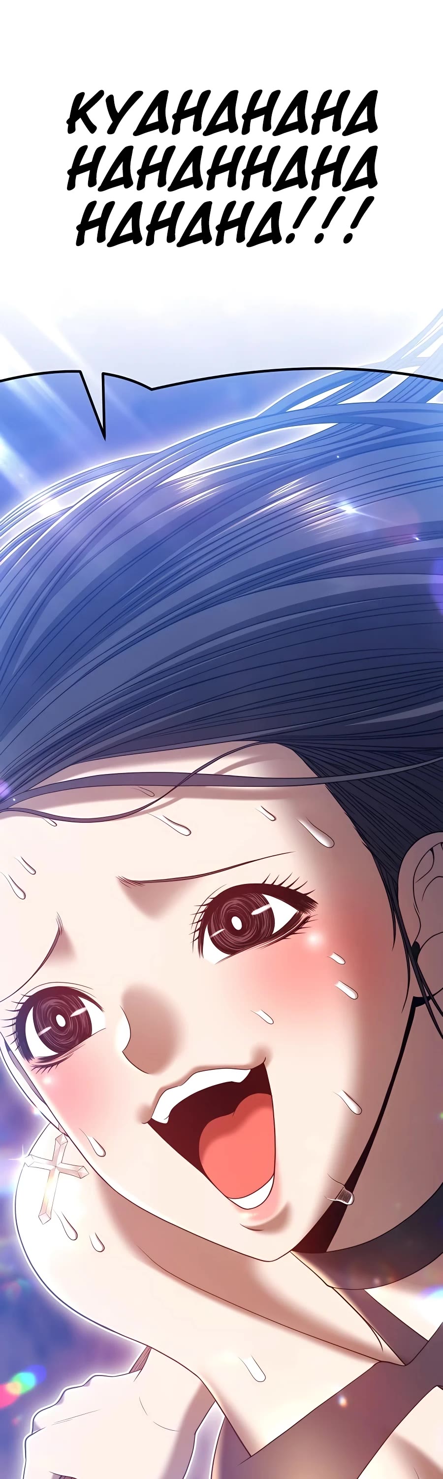 +99 Wooden Stick Chapter 52 page 41 - Chapter 52