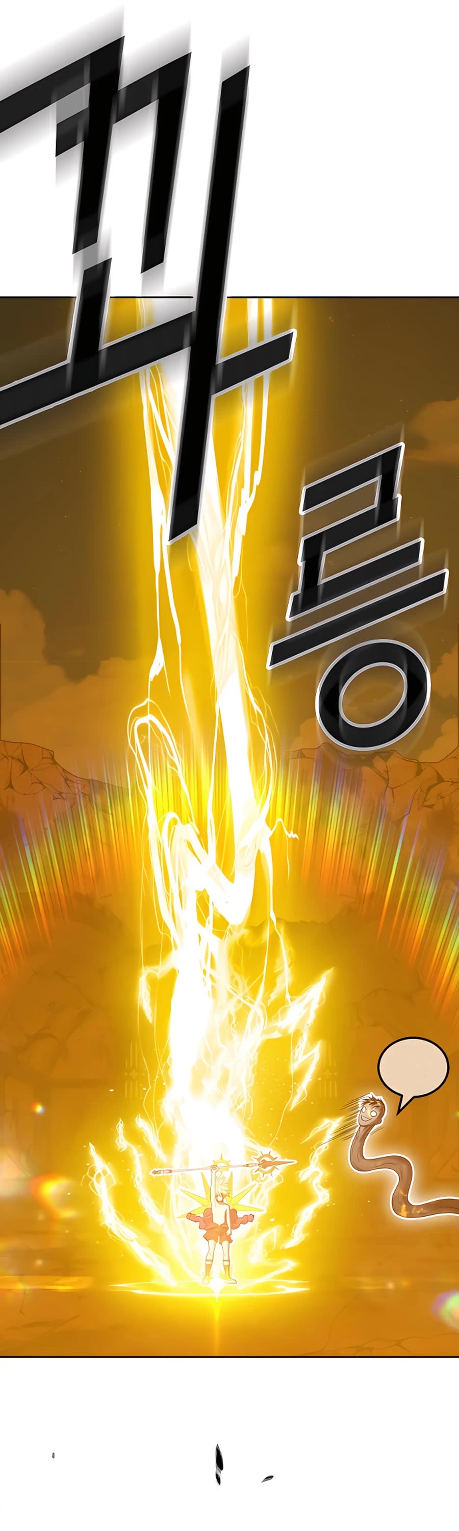 +99 Wooden Stick Chapter 53 page 125 - Chapter 53