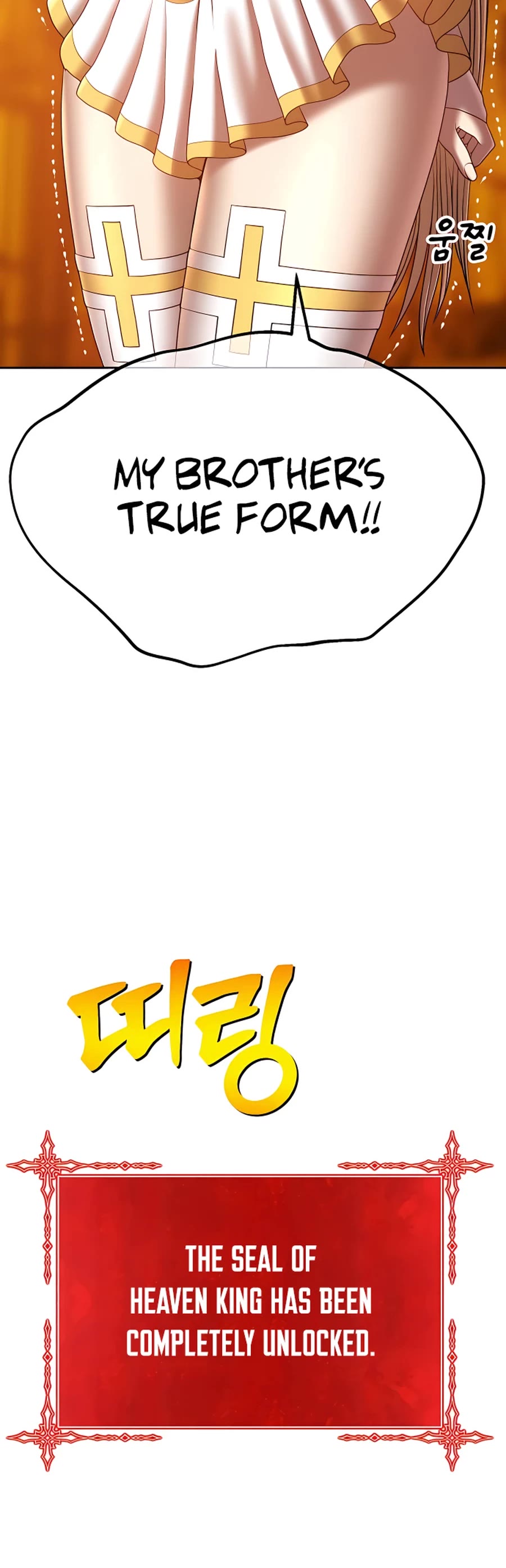 +99 Wooden Stick Chapter 53 page 13 - Chapter 53