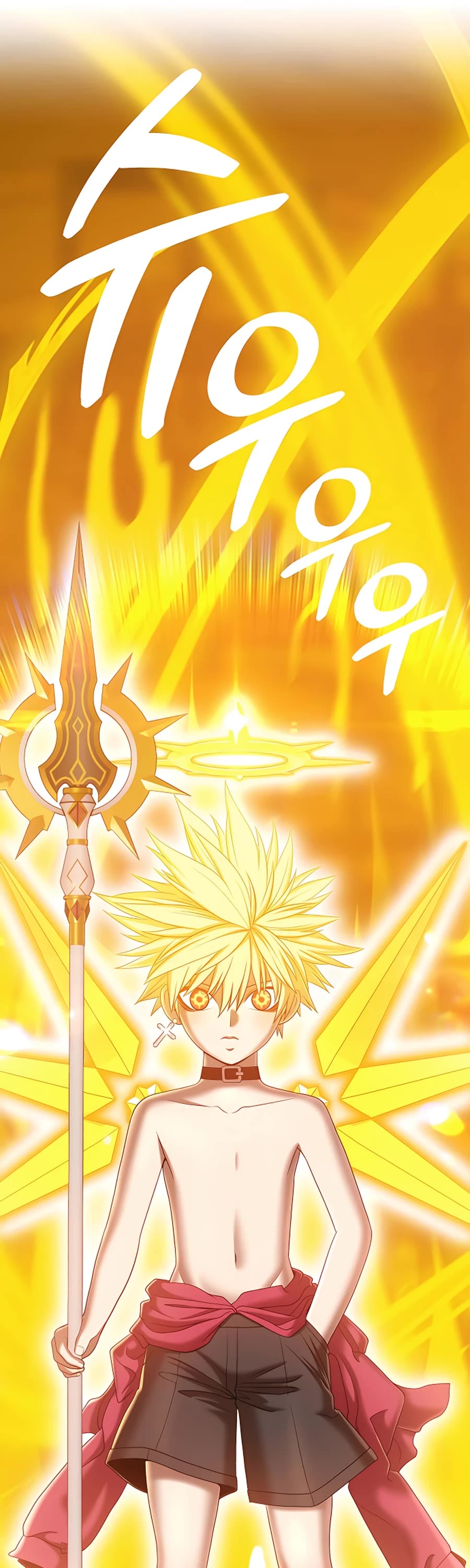 +99 Wooden Stick Chapter 53 page 14 - Chapter 53