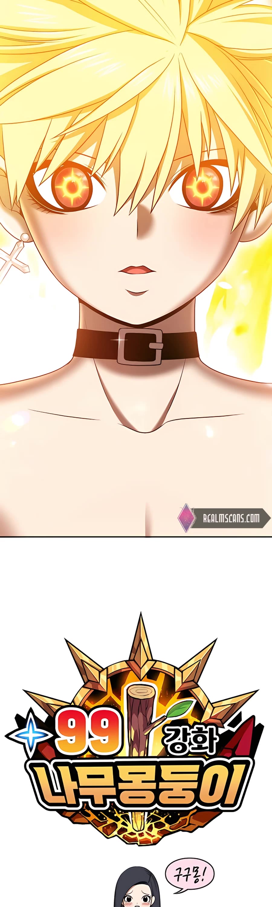 +99 Wooden Stick Chapter 53 page 16 - Chapter 53