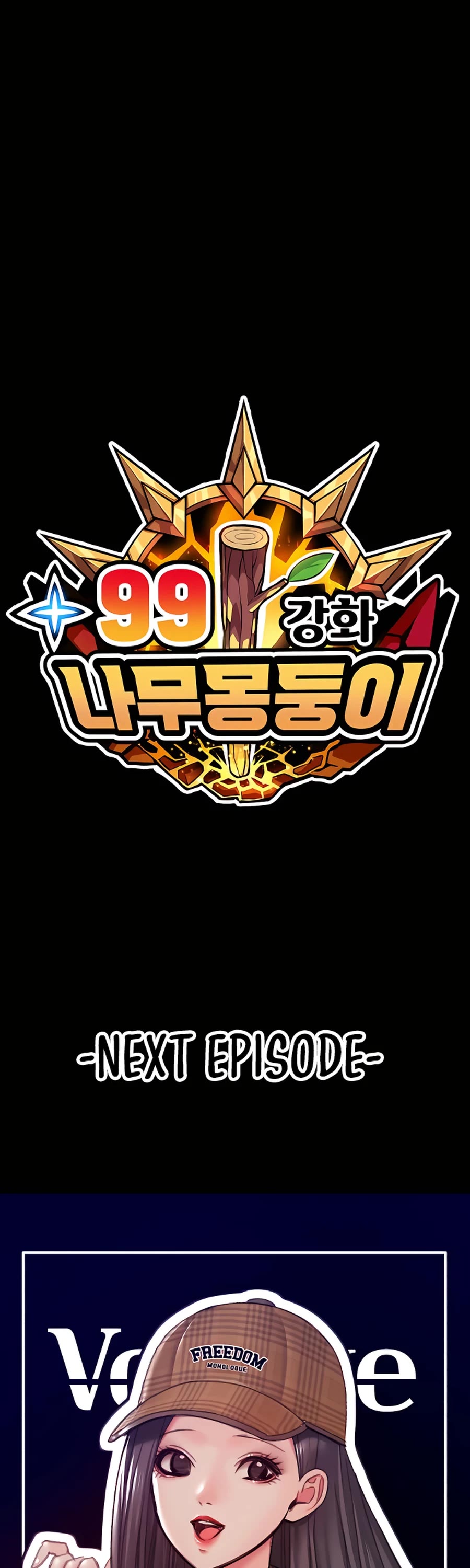 +99 Wooden Stick Chapter 53 page 208 - Chapter 53