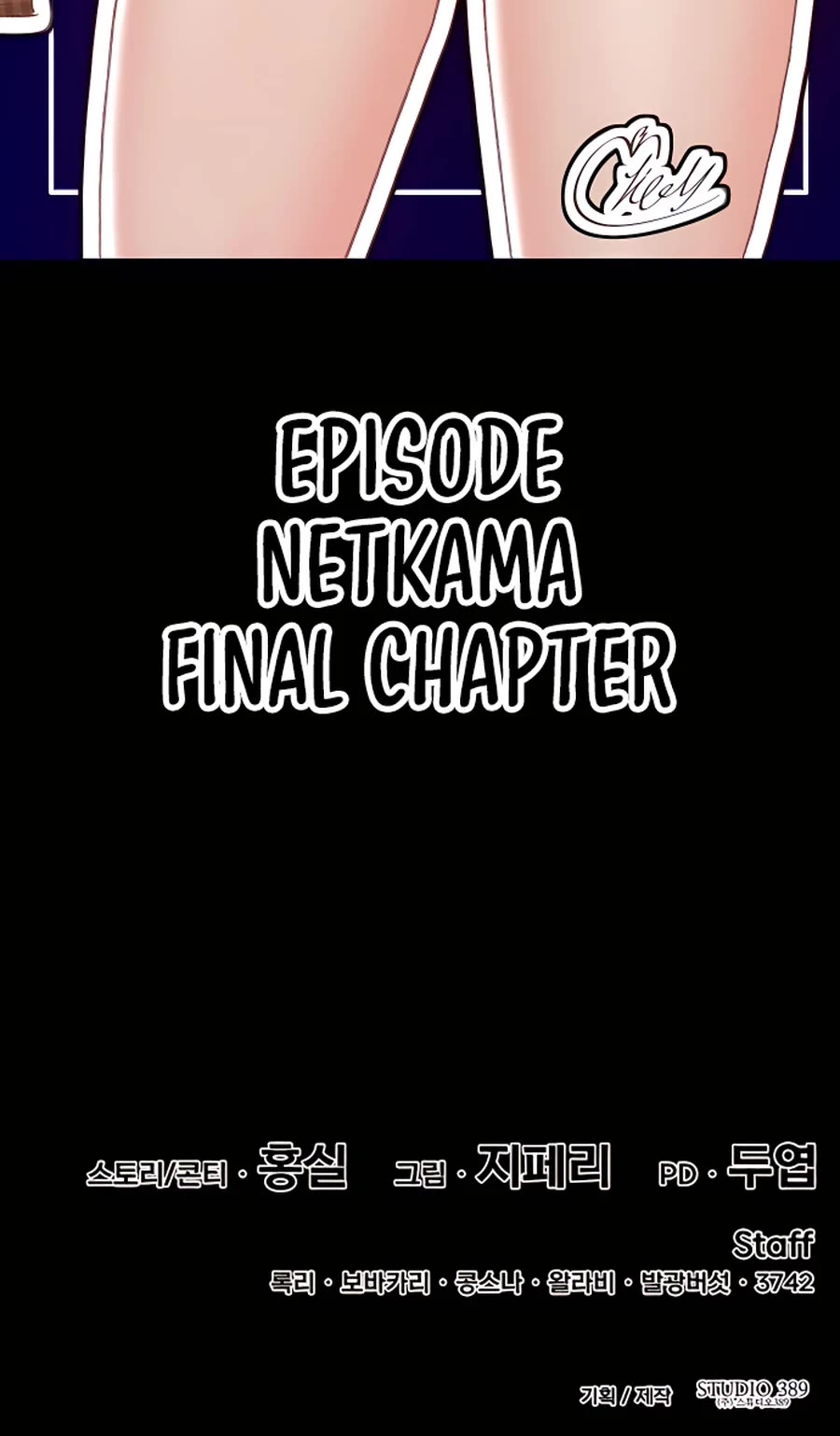 +99 Wooden Stick Chapter 53 page 210 - Chapter 53