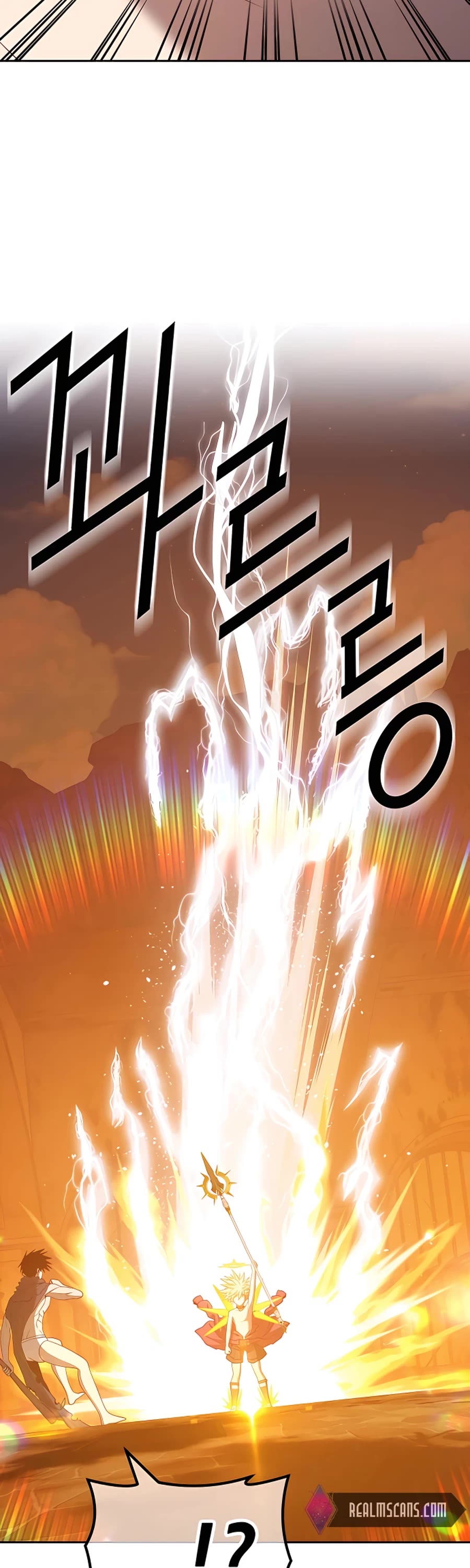 +99 Wooden Stick Chapter 53 page 70 - Chapter 53