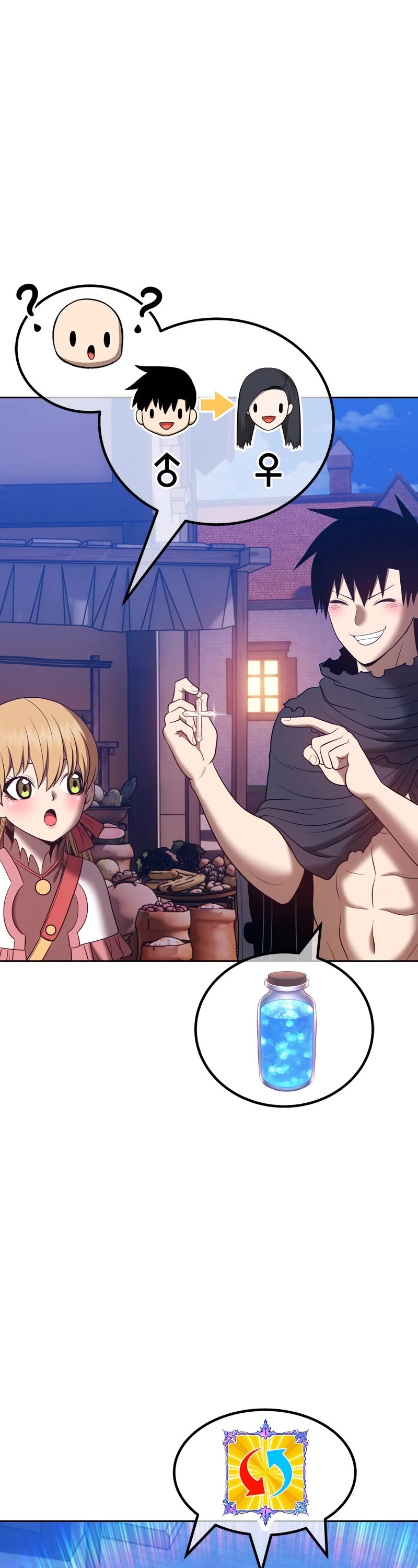 +99 Wooden Stick Chapter 54 page 148 - Chapter 54: Ep. 54 - Catfish (8)