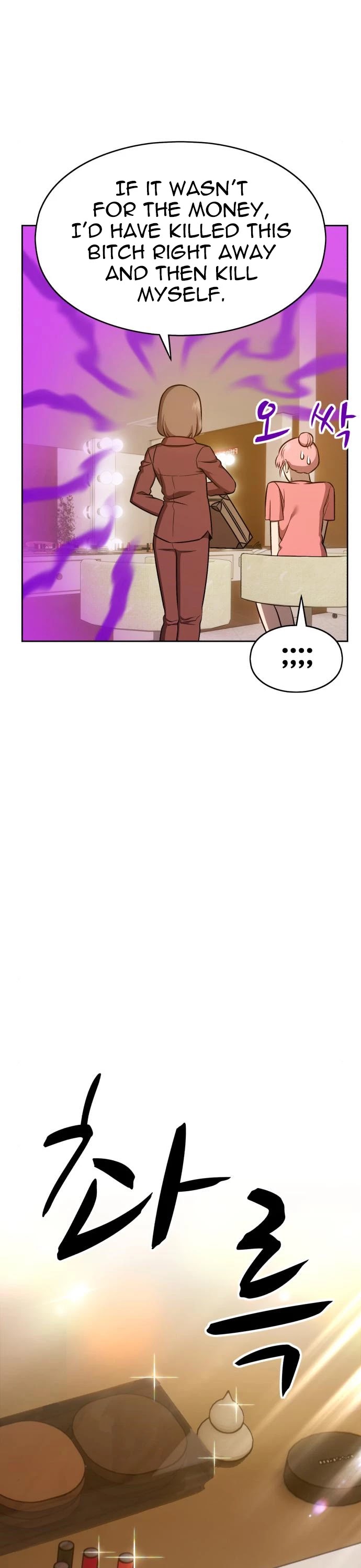 +99 Wooden Stick Chapter 6 page 104 - Chapter 6