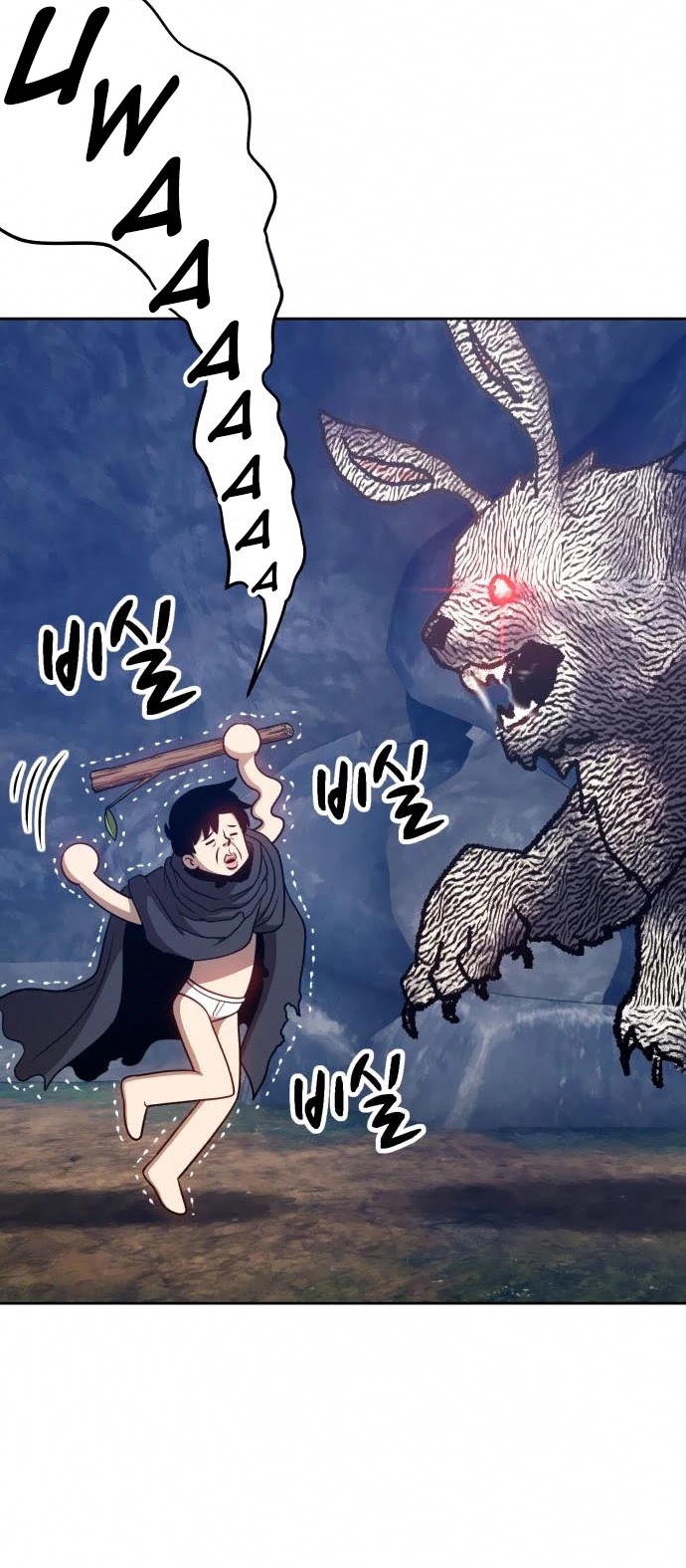 +99 Wooden Stick Chapter 7 page 44 - Chapter 7
