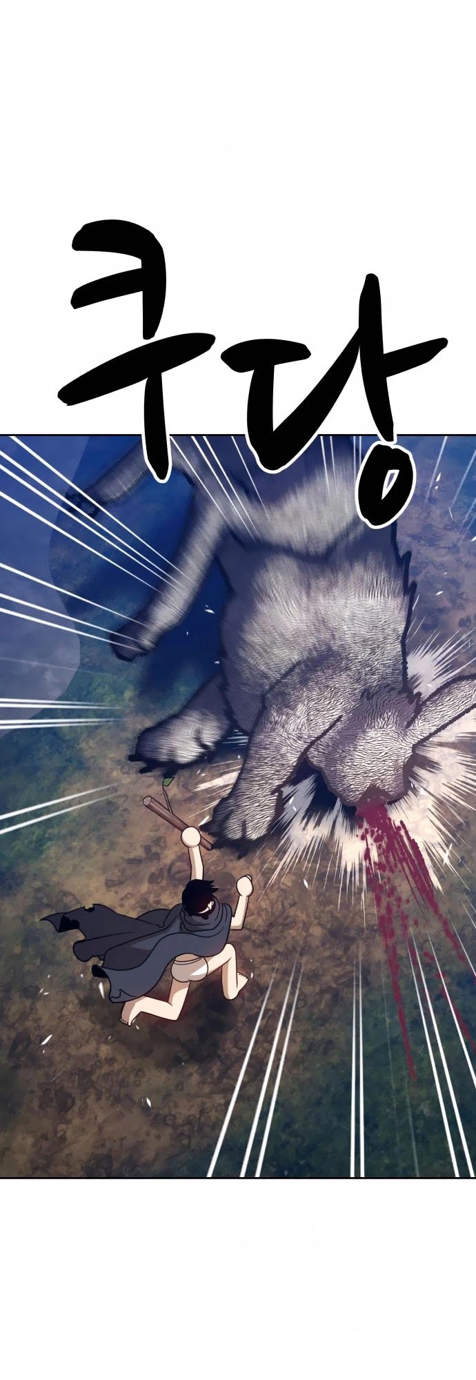 +99 Wooden Stick Chapter 7 page 48 - Chapter 7