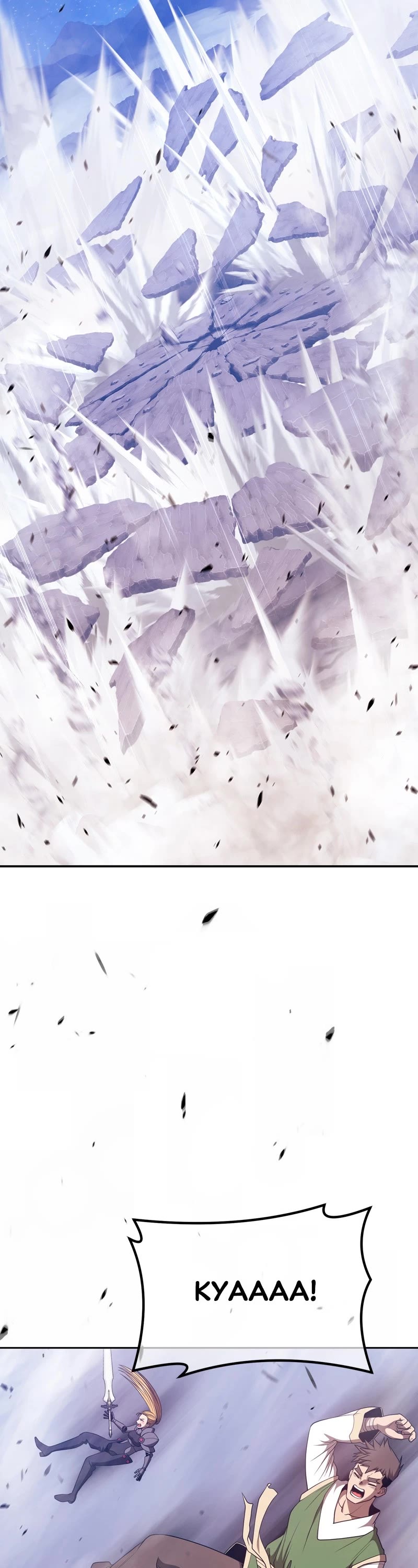 +99 Wooden Stick Chapter 74 page 106 - Chapter 74: Ep. 74 - Full Moon (10)