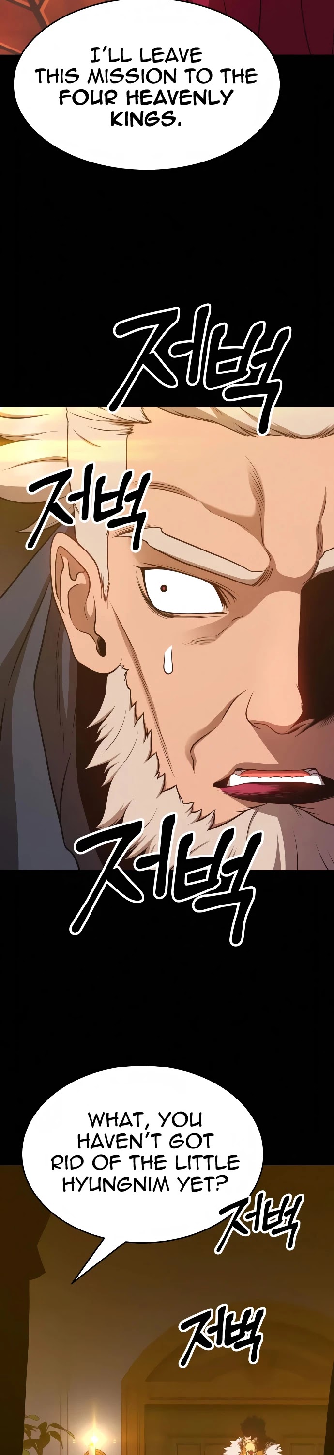 +99 Wooden Stick Chapter 8 page 76 - Chapter 8