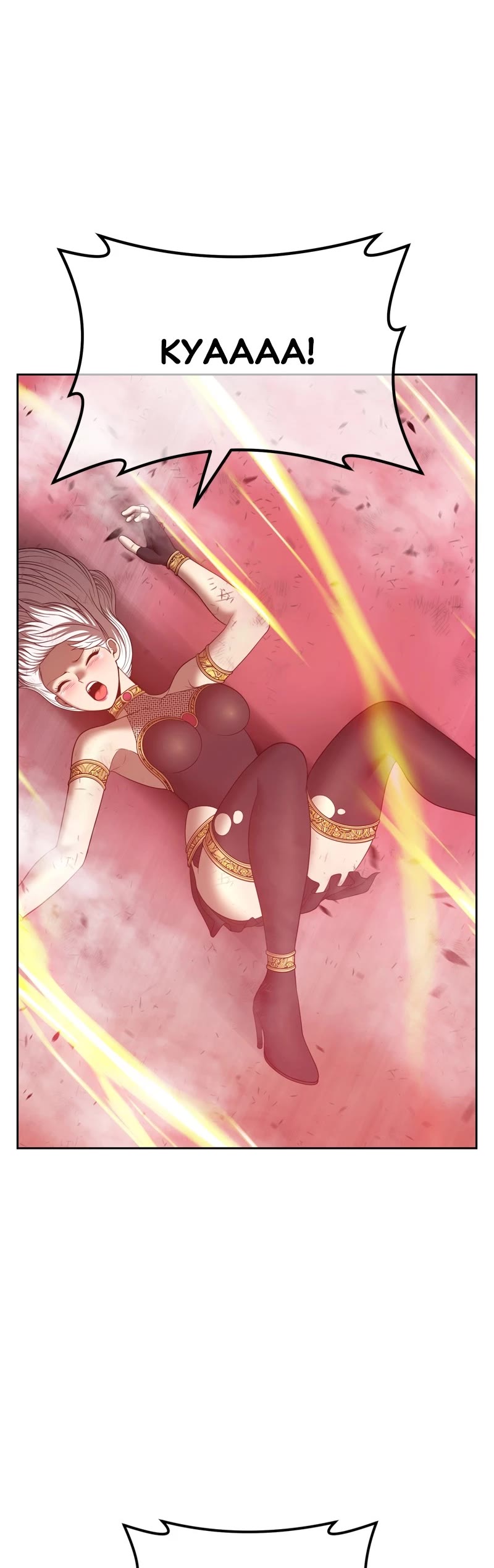 +99 Wooden Stick Chapter 81 page 85 - Chapter 81: Ep. 81 - Peace (2)