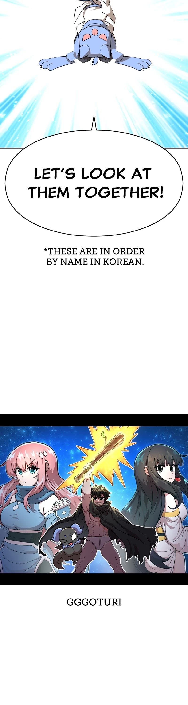 +99 Wooden Stick Chapter 85.6 page 41 - Chapter 85.6: Season 1 Afterword (Jipery's Episode)