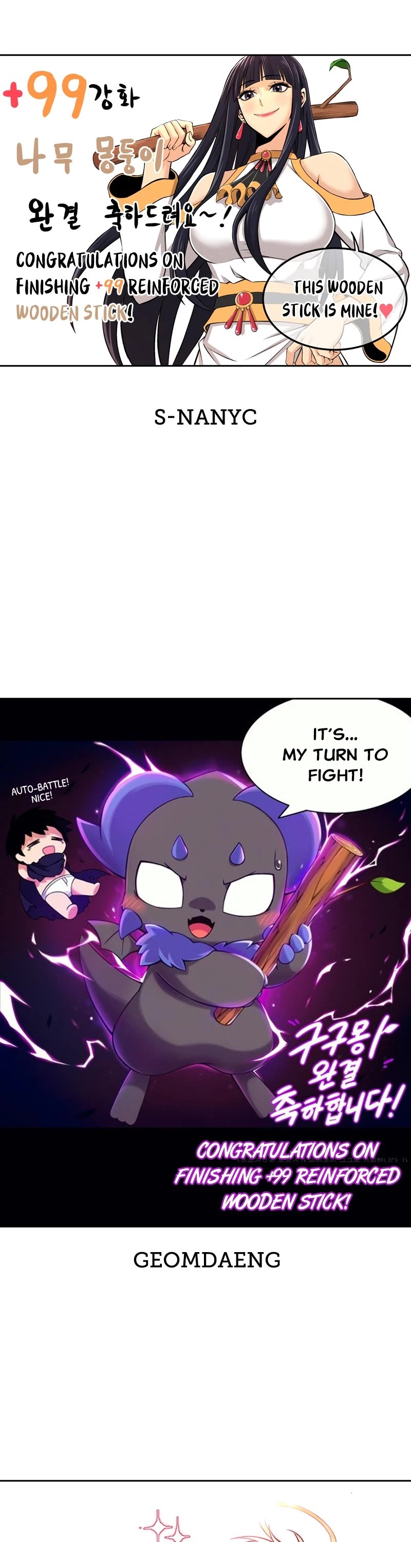 +99 Wooden Stick Chapter 85.6 page 42 - Chapter 85.6: Season 1 Afterword (Jipery's Episode)