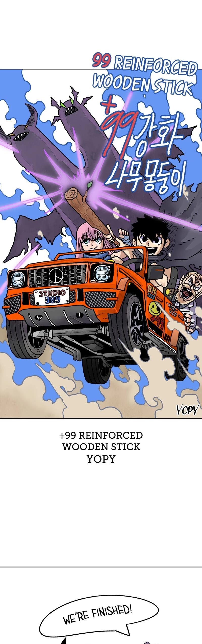 +99 Wooden Stick Chapter 85.6 page 54 - Chapter 85.6: Season 1 Afterword (Jipery's Episode)