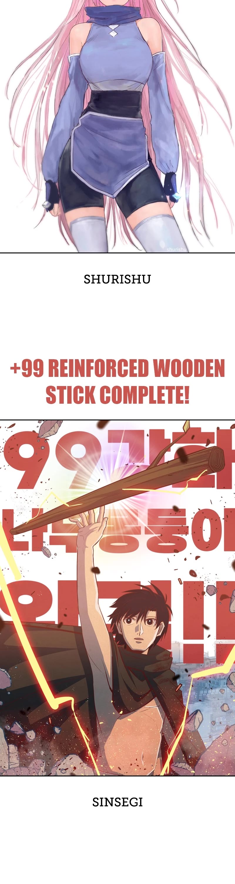 +99 Wooden Stick Chapter 85.6 page 62 - Chapter 85.6: Season 1 Afterword (Jipery's Episode)
