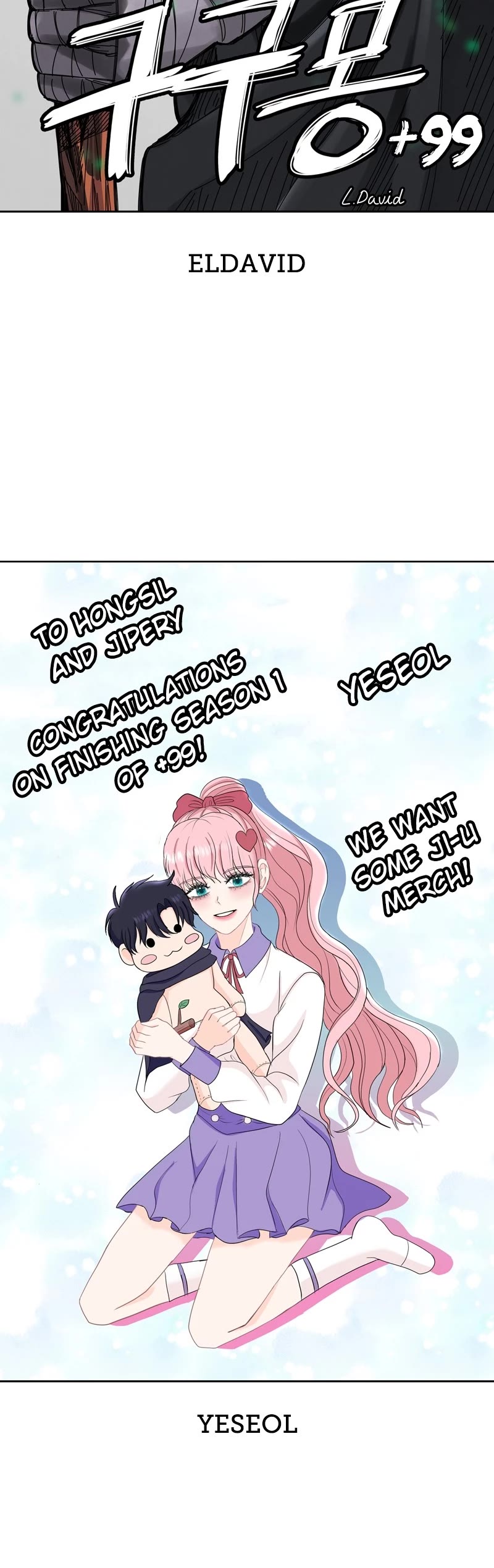 +99 Wooden Stick Chapter 85.6 page 64 - Chapter 85.6: Season 1 Afterword (Jipery's Episode)
