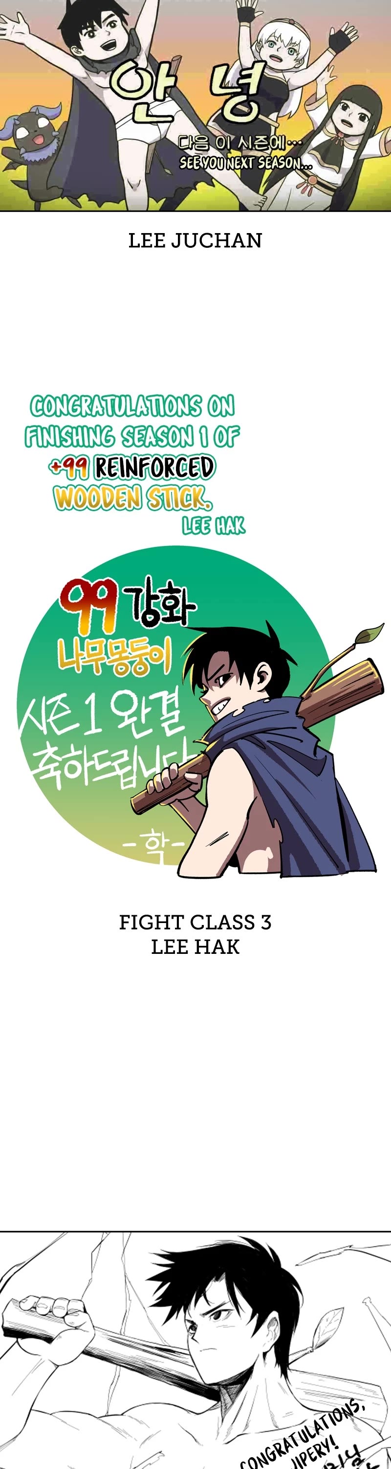 +99 Wooden Stick Chapter 85.6 page 71 - Chapter 85.6: Season 1 Afterword (Jipery's Episode)