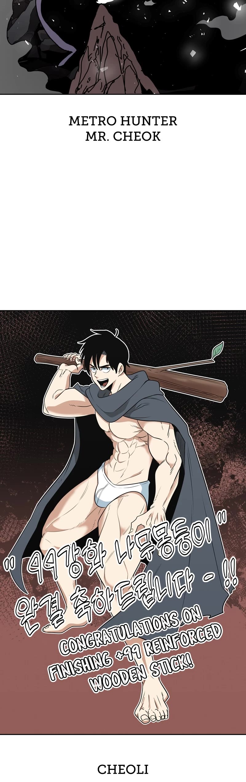 +99 Wooden Stick Chapter 85.6 page 74 - Chapter 85.6: Season 1 Afterword (Jipery's Episode)