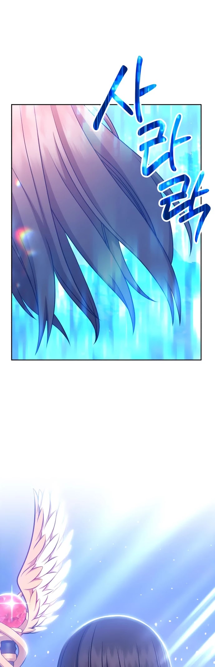 +99 Wooden Stick Chapter 9 page 110 - Chapter 9