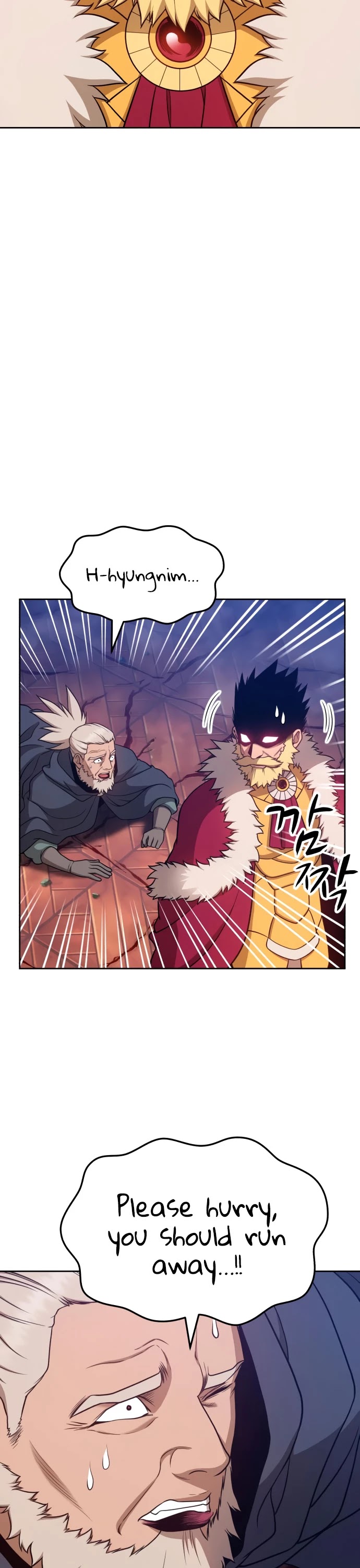 +99 Wooden Stick Chapter 9 page 24 - Chapter 9
