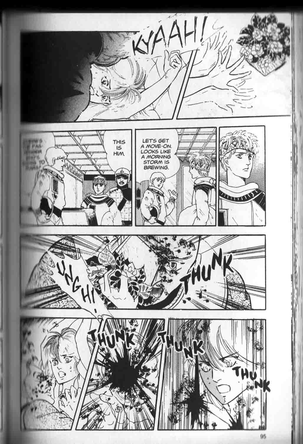 A, A' Chapter 2 page 41 - Chapter 2: 4/4 [Quatre-Quarts]