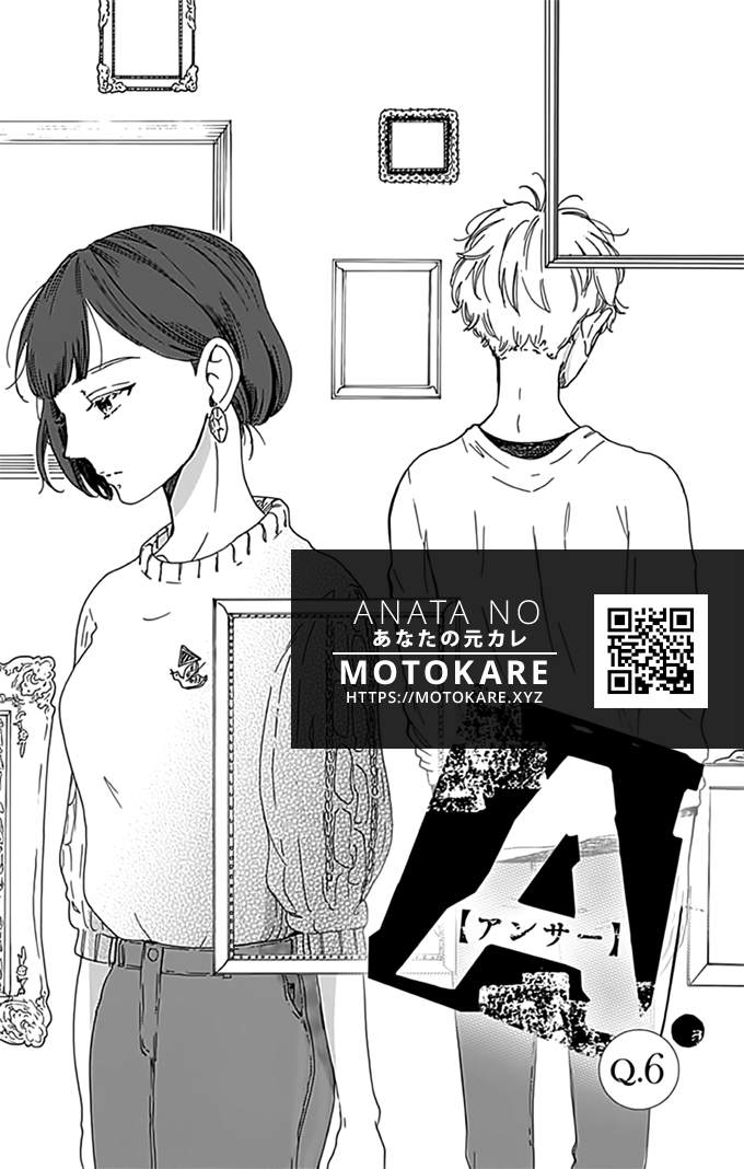 A. - Answer Chapter 6 page 1 - Chapter 6