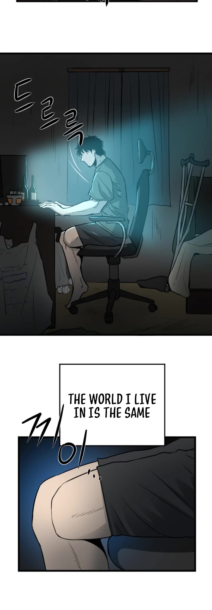 A Barbarian Was Admitted to the Academy Chapter 1 page 4 - Chapter 1