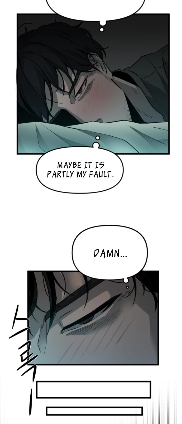 A Barbarian Was Admitted to the Academy Chapter 1 page 7 - Chapter 1