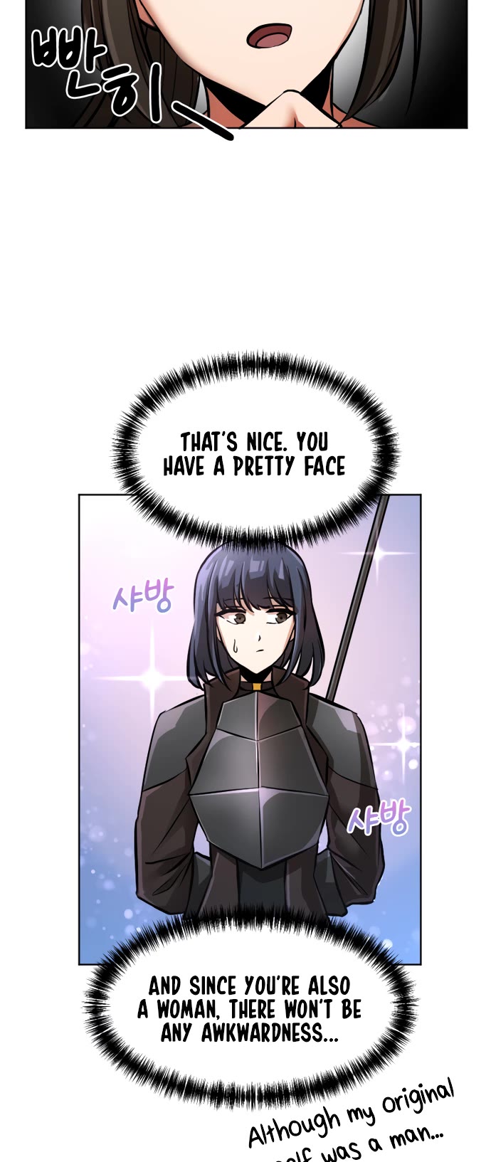A Barbarian Was Admitted to the Academy Chapter 11 page 15 - Chapter 11