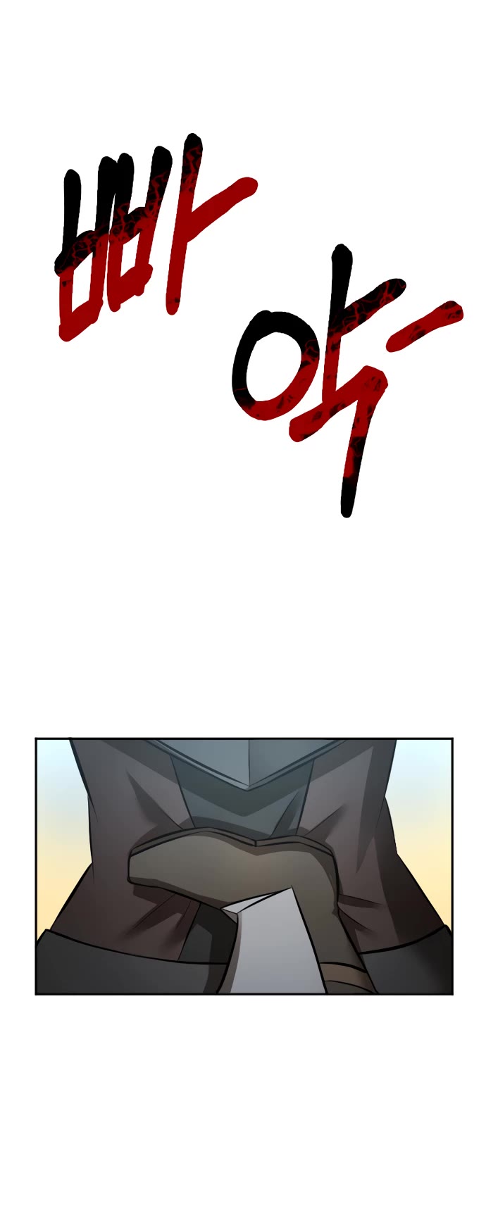 A Barbarian Was Admitted to the Academy Chapter 12 page 15 - Chapter 12