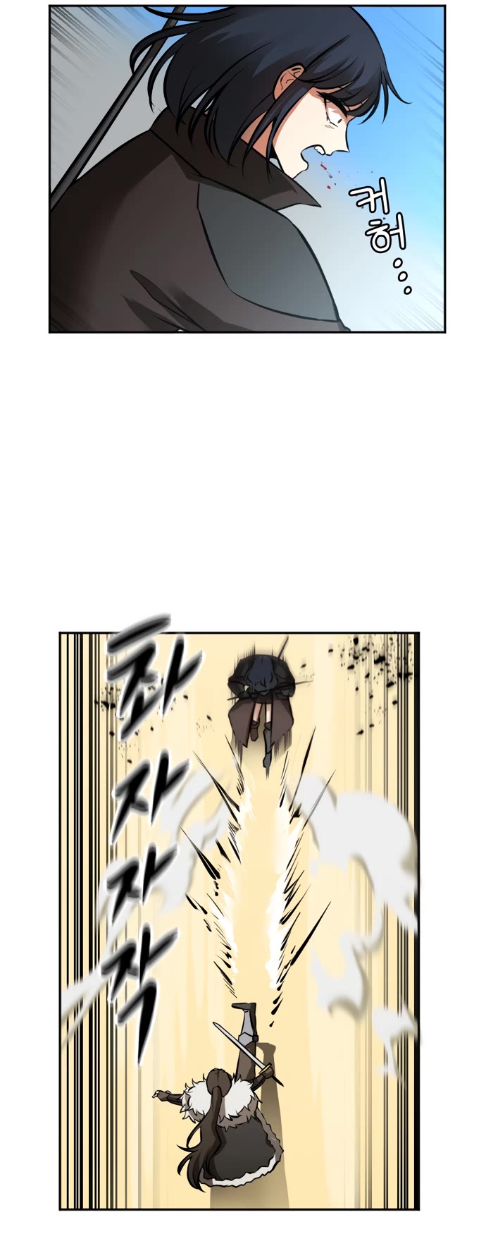 A Barbarian Was Admitted to the Academy Chapter 12 page 16 - Chapter 12
