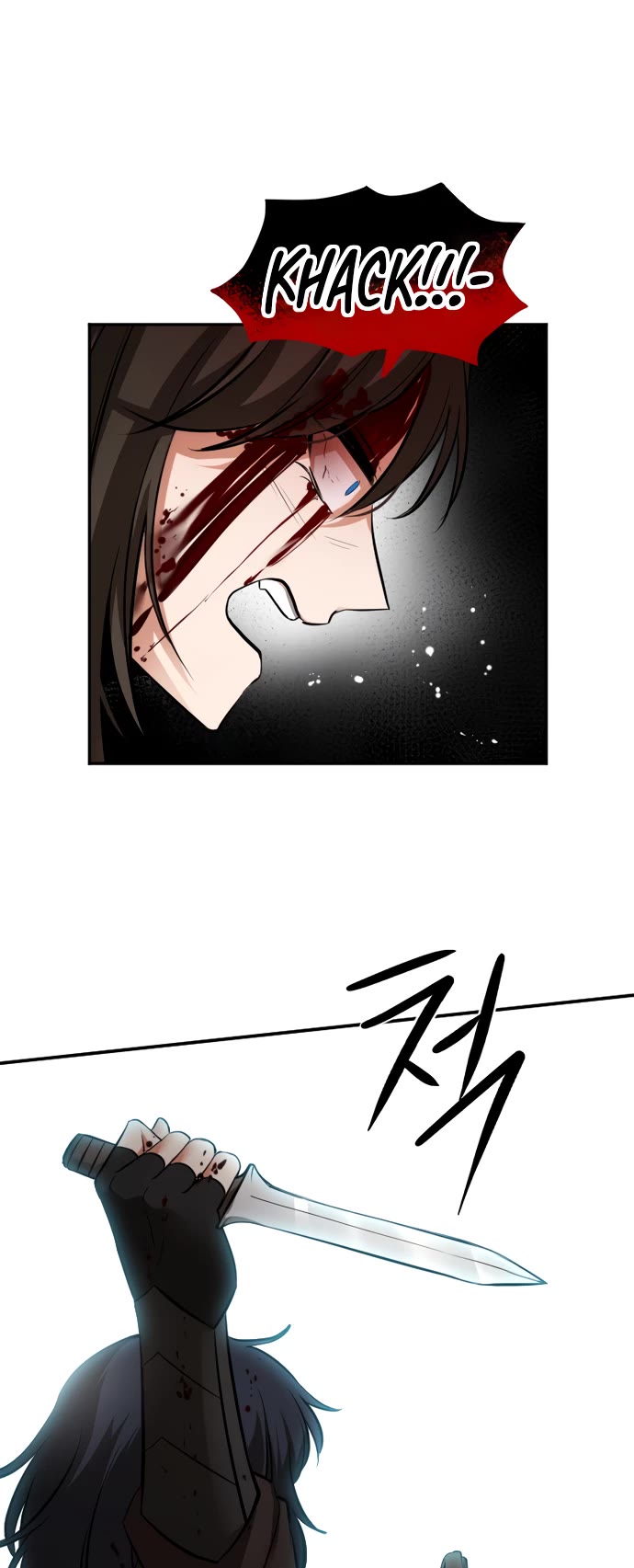 A Barbarian Was Admitted to the Academy Chapter 13 page 11 - Chapter 13