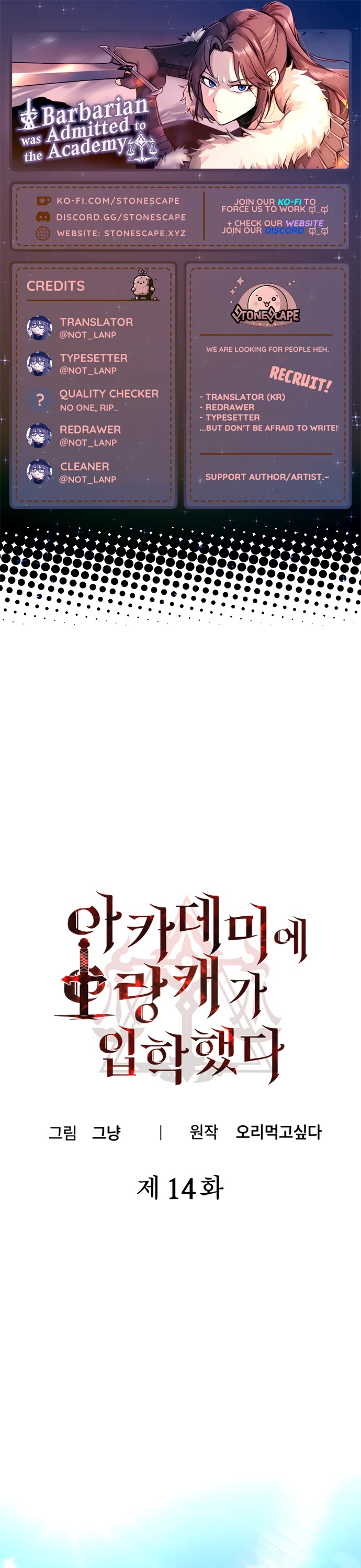 A Barbarian Was Admitted to the Academy Chapter 14 page 1 - Chapter 14