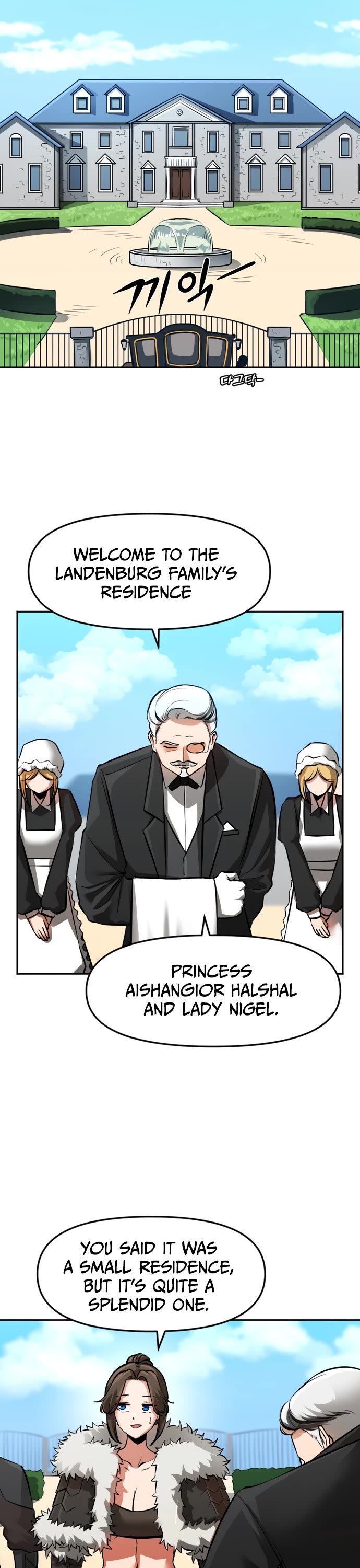 A Barbarian Was Admitted to the Academy Chapter 16 page 17 - Chapter 16