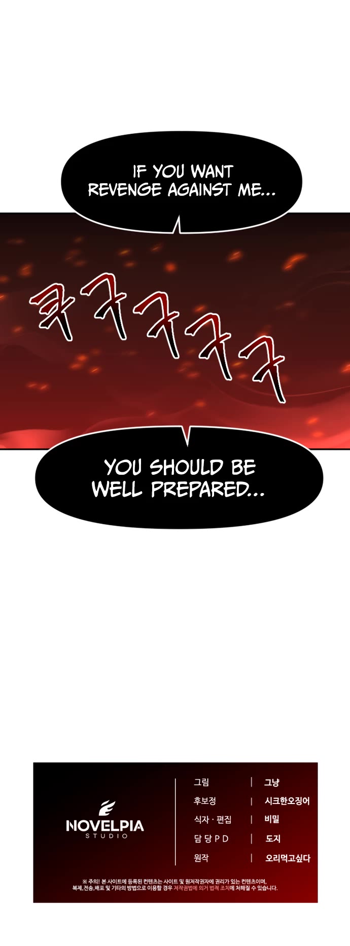 A Barbarian Was Admitted to the Academy Chapter 16 page 24 - Chapter 16