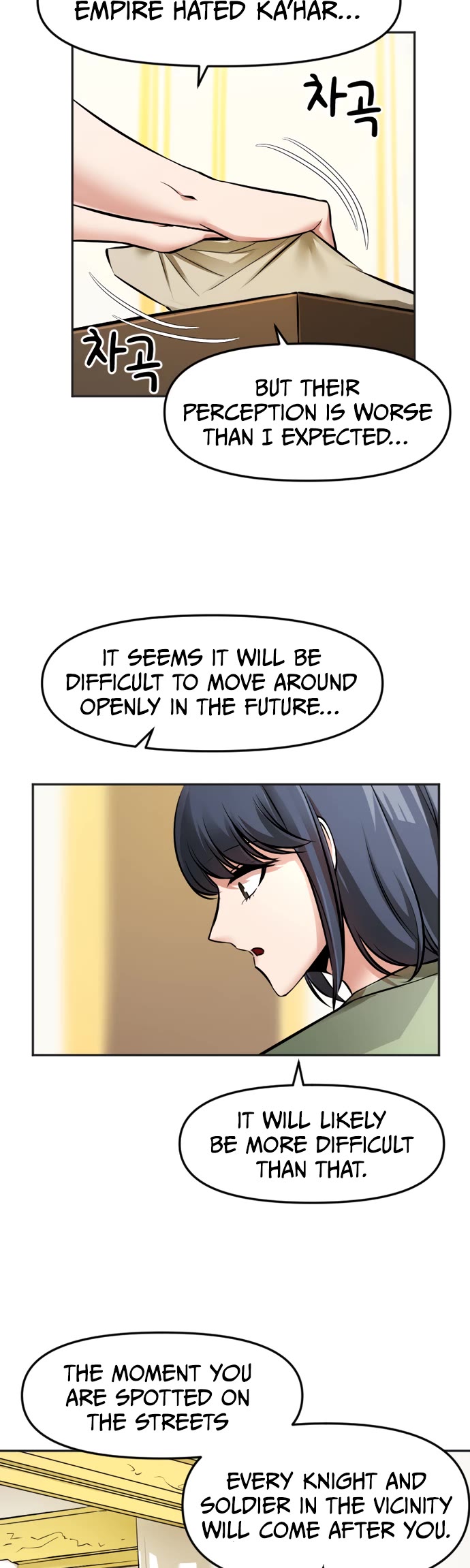 A Barbarian Was Admitted to the Academy Chapter 16 page 3 - Chapter 16