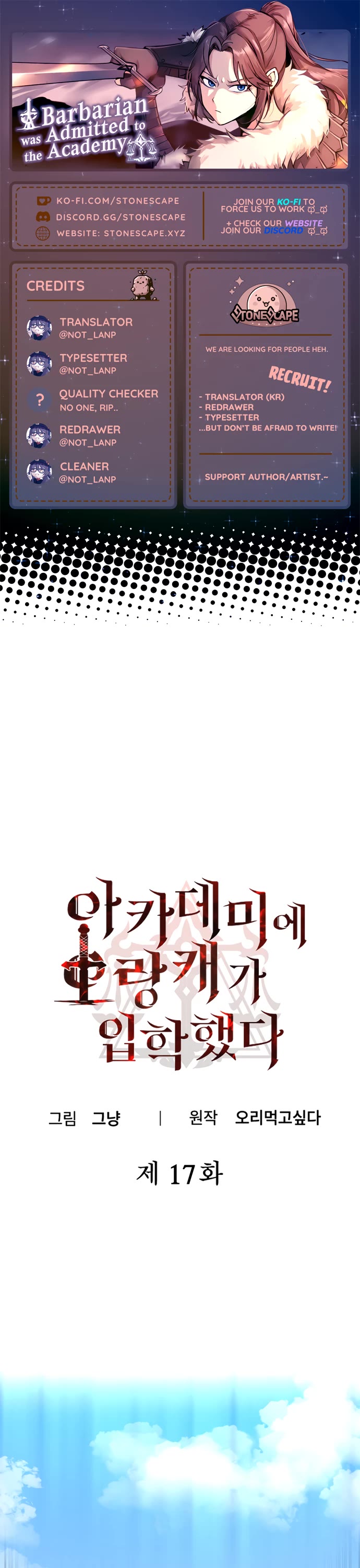 A Barbarian Was Admitted to the Academy Chapter 17 page 1 - Chapter 17